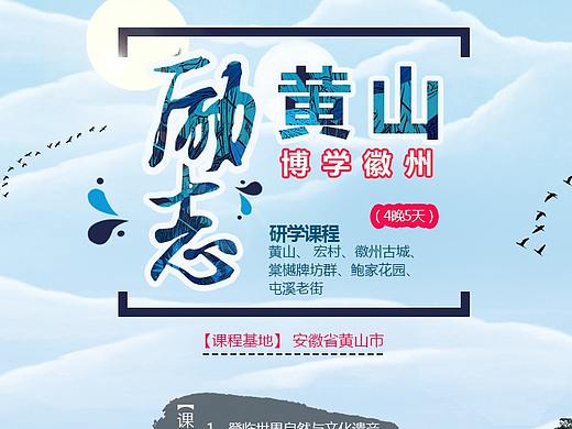 平面海報(bào)（個(gè)人主頁(yè)-ZMzA5MDY5OTI=） - 海報(bào) - 站酷設(shè)計(jì)師耿直的桐先生原創(chuàng)素材 - 站酷ZCOOL