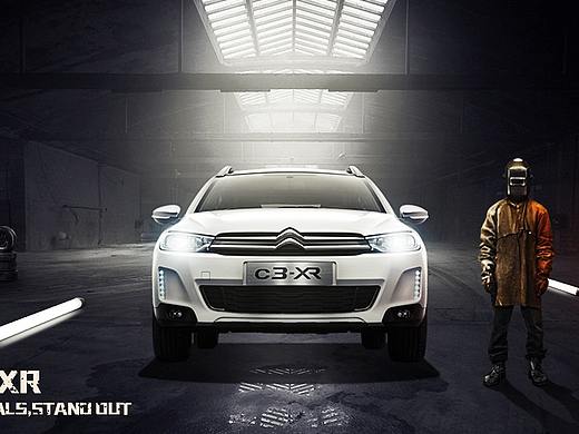 汽车Banner