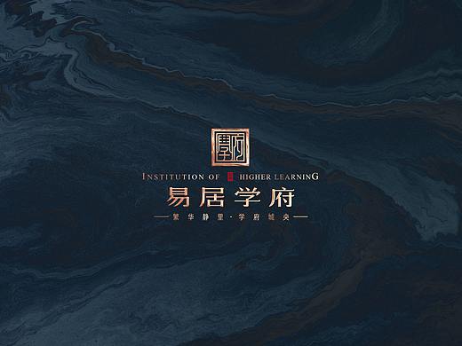 地产VI提案