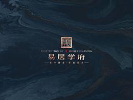 地产---府/墅/院/中式/新中式