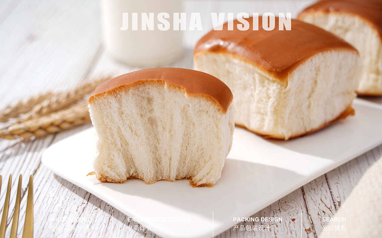 老面包/无蔗糖面包/手工面包