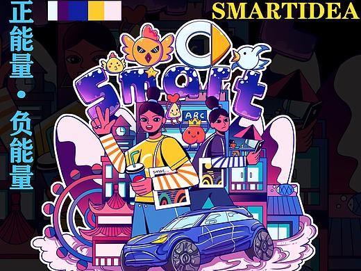 拥抱对立面的自己