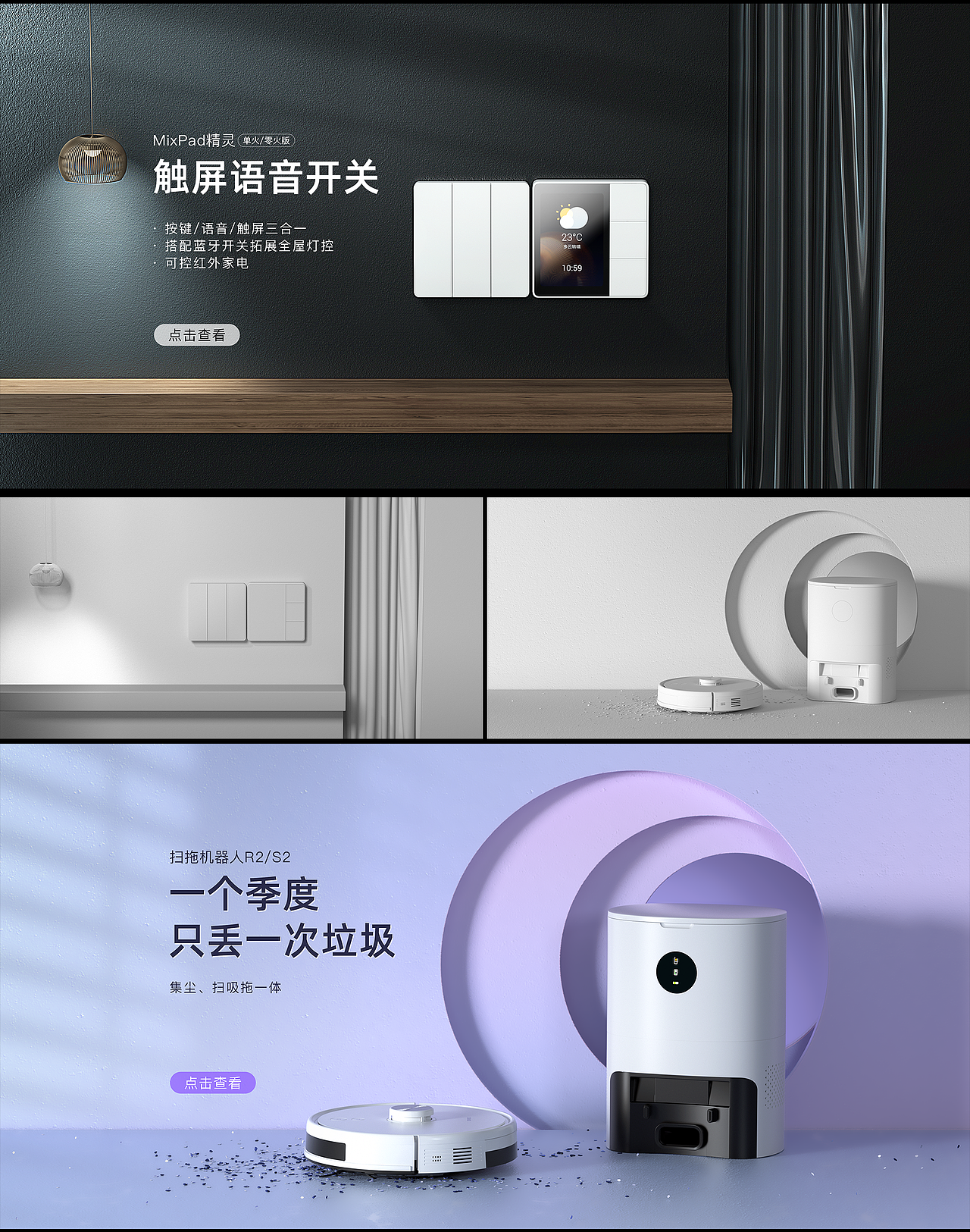 近期部分产品+活动KV视觉渲染（图ZMzE1NDk4MDk2） - 产品 - 站酷设计师符号看象限_原创素材 - 站酷ZCOOL