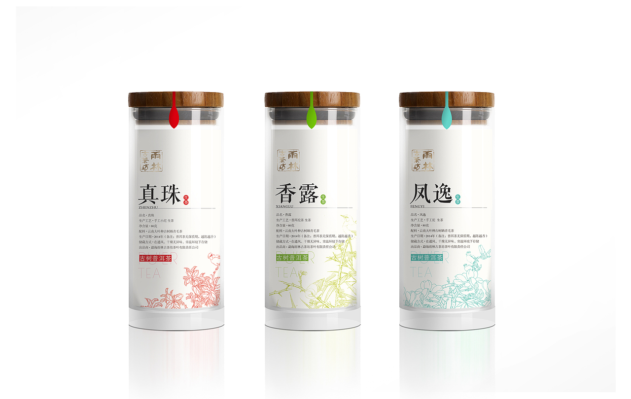 包装设计（图ZMzc4Mjk1NDQ=） - 包装 - 站酷设计师韩韩319原创素材 - 站酷ZCOOL