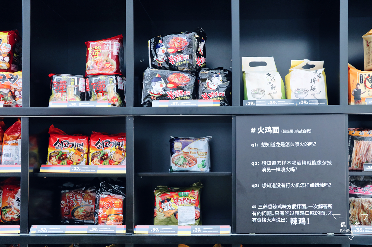 随拍：不方便面馆（图ZODkzNTQ0NzI=） - 环境/建筑摄影 - 站酷设计师Gloryers_麦麦原创素材 - 站酷ZCOOL