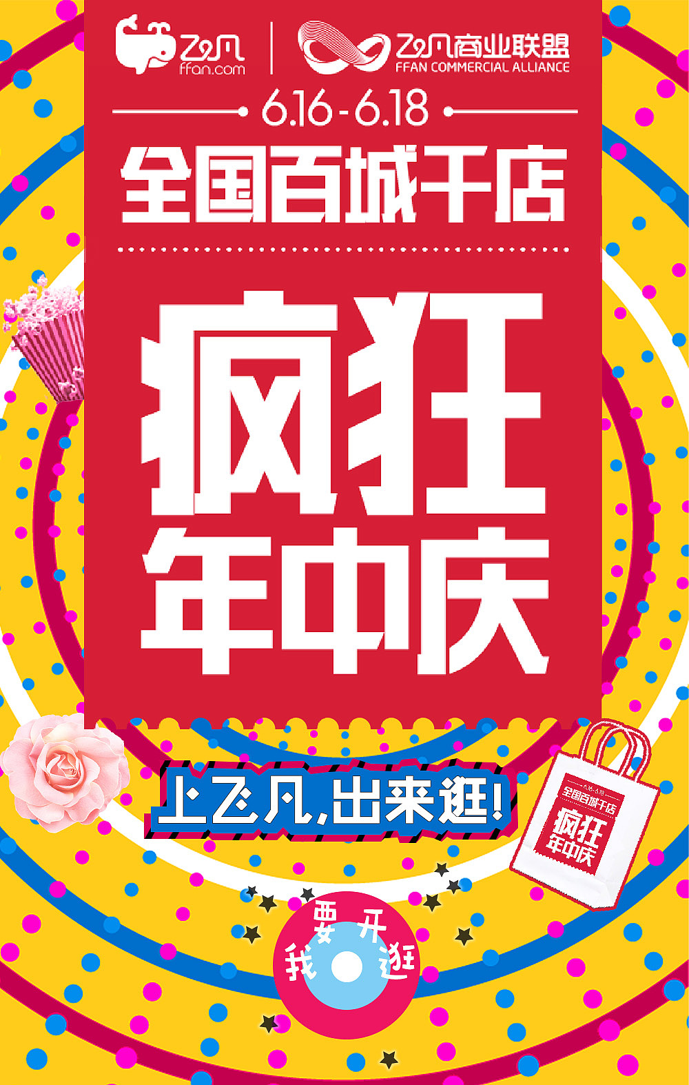 非凡H5（图ZMTAyMjEzMDA4） - 其他UI - 站酷设计师JOSSINI原创素材 - 站酷ZCOOL