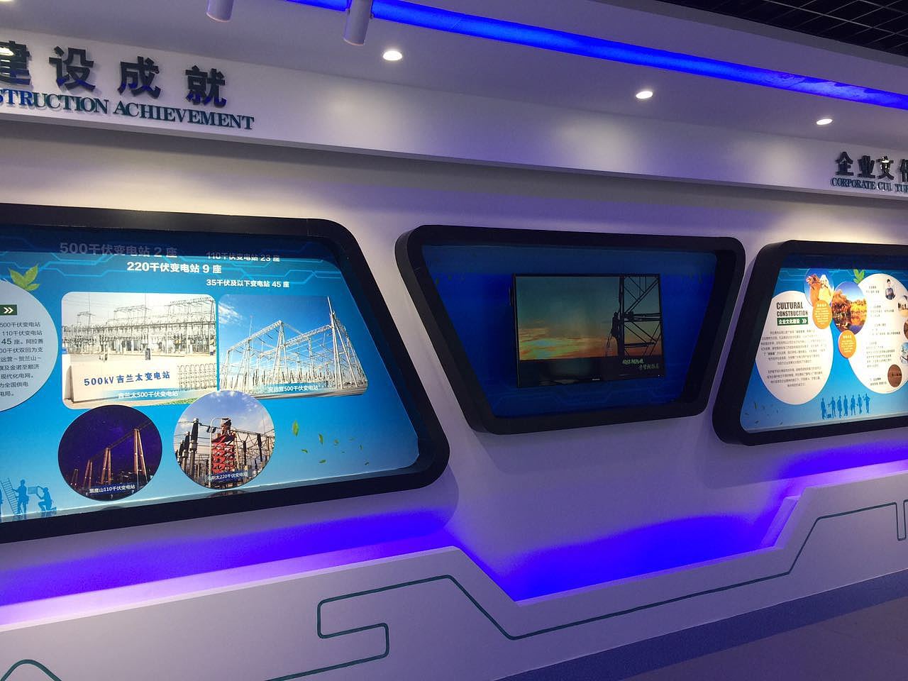 阿拉善电业局展厅墙面设计（图ZMTAyNjcxMjM2） - 宣传物料 - 站酷设计师jeweldan原创素材 - 站酷ZCOOL