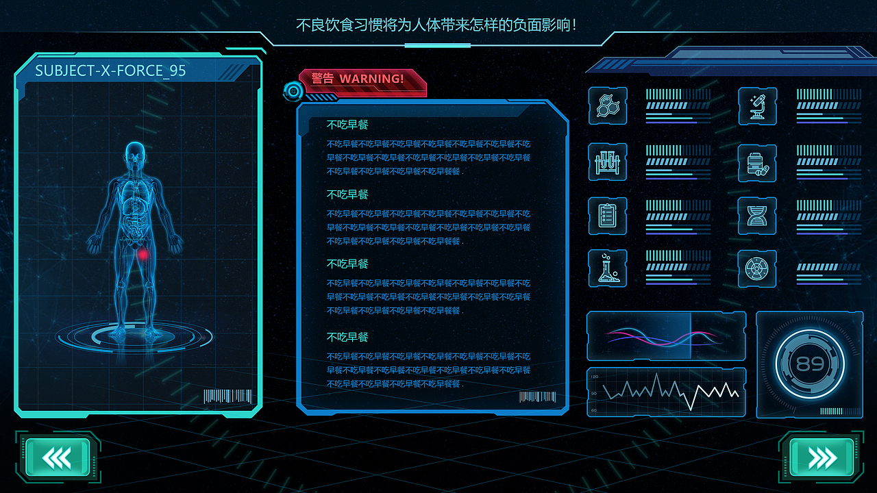 展会触摸屏UI设计（图ZMTA5NjMzNjYw） - 软件界面 - 站酷设计师zh259279470原创素材 - 站酷ZCOOL