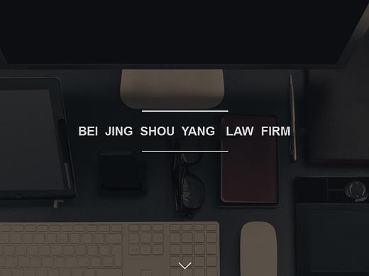 企业官网公司官网高保真原型图