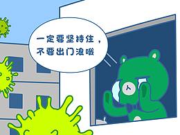 动漫