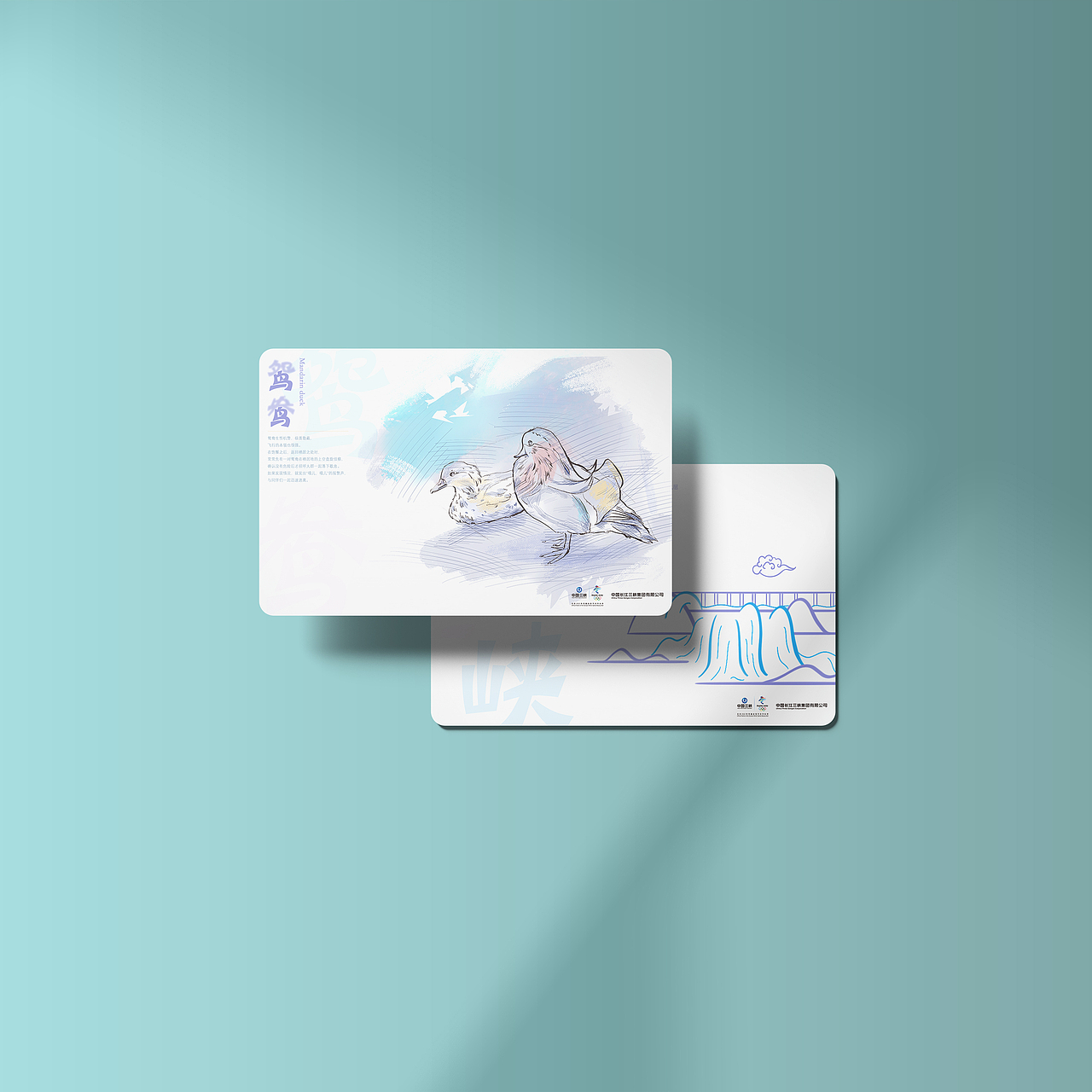 珍惜动物-手绘-插画-纪念卡