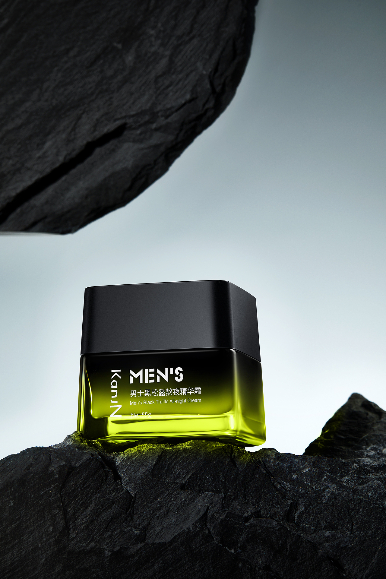护肤品|黑松露精华霜修图