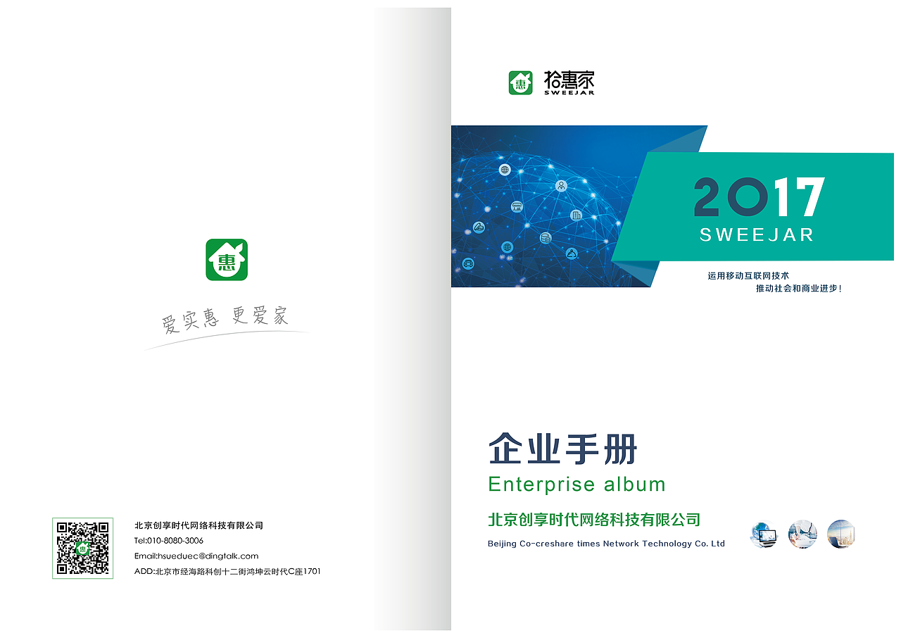 平面作品（图ZMTAxOTk5NzMy） - 宣传物料 - 站酷设计师少女懵懵圈原创素材 - 站酷ZCOOL