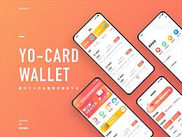 金融APP