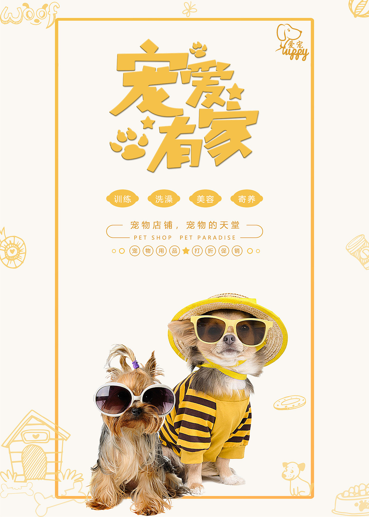平面设计（图ZMTY0Njk3MjU2） - 海报 - 站酷设计师念清风原创素材 - 站酷ZCOOL