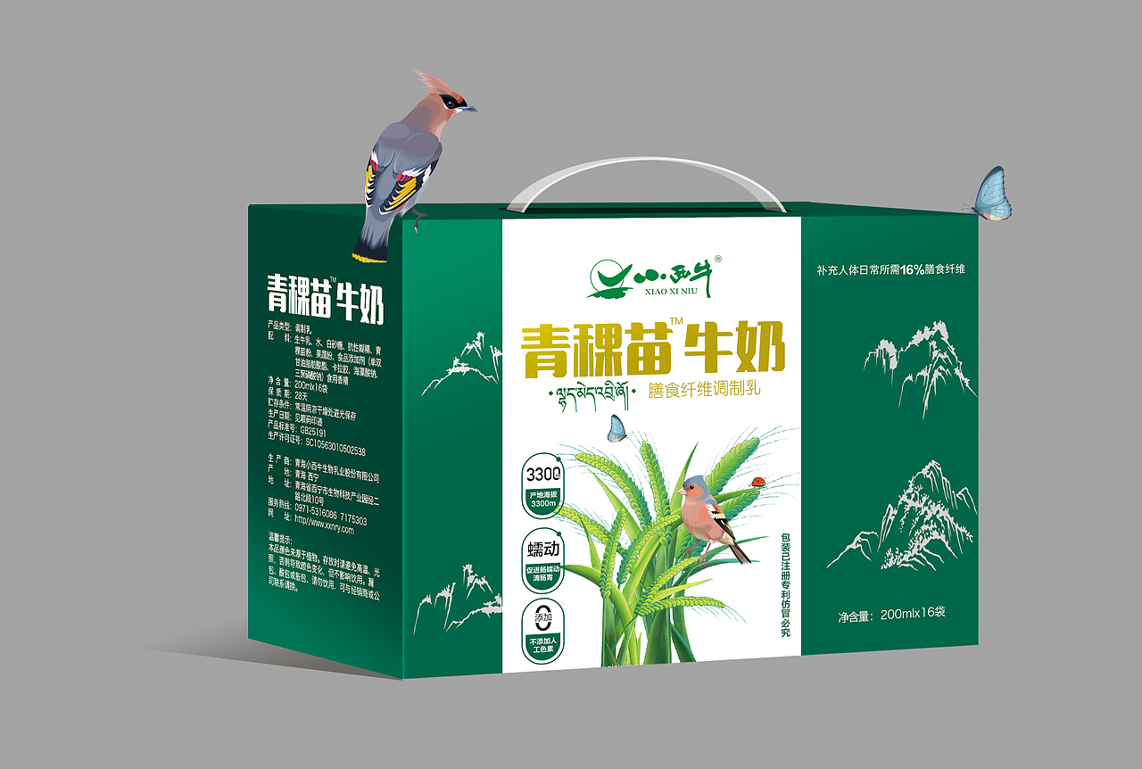 小西牛酸奶乳品包装设计（图ZMTc5MjA4Njk2） - 包装 - 站酷设计师唐彩华业原创素材 - 站酷ZCOOL
