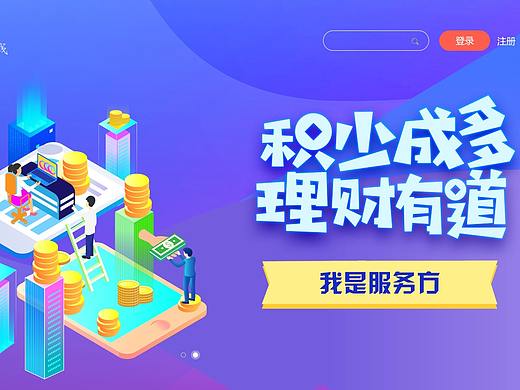 嘻唰唰网页设计