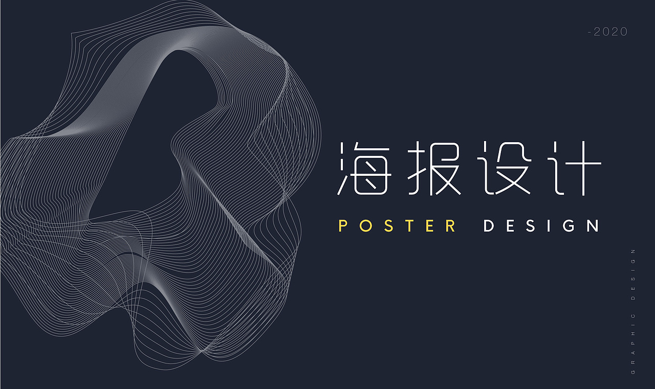 平面设计作品集（图ZMTk5NjM2MDMy） - 海报 - 站酷设计师Tianying_W原创素材 - 站酷ZCOOL