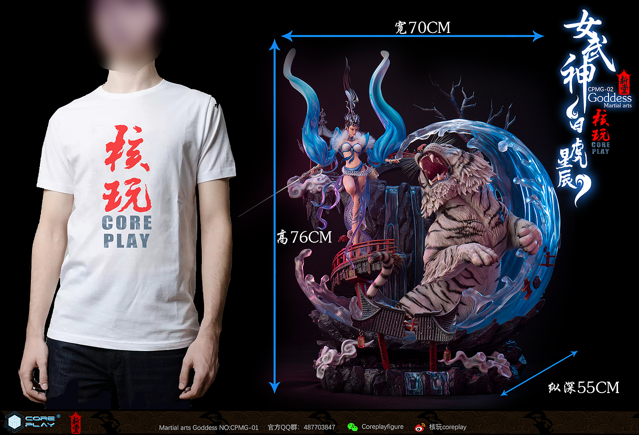 产品名称：核玩coreplay中国文化原创作品《女（图ZMjM3OTY1Mjg4） - 手办/模玩 - 站酷设计师核玩coreplay原创素材 - 站酷ZCOOL