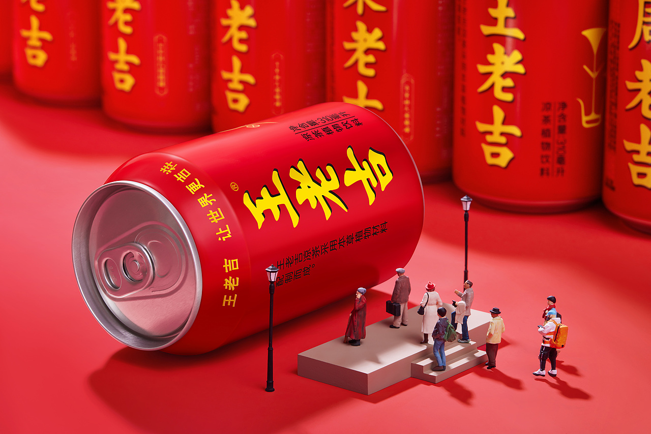 王老吉（图ZMjg1NzMyNTA4） - 产品摄影 - 站酷设计师简影广告原创素材 - 站酷ZCOOL