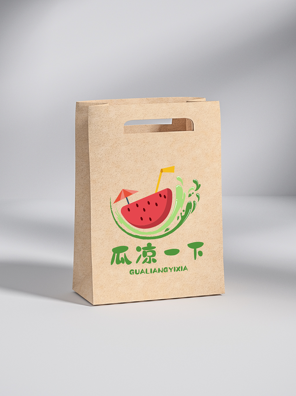 简笔画卡通手绘饮品店奶茶店招牌设计
