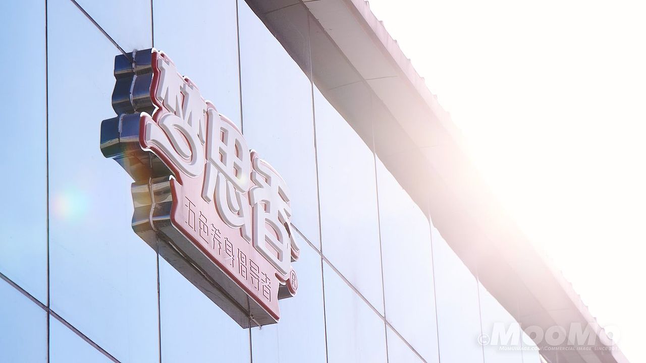 “梦思香”企业形象拍摄