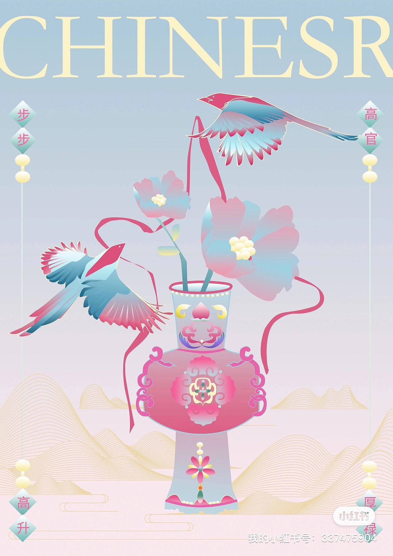 福禄寿喜财海报设计（图ZMzY5NDgzNzYw） - 海报 - 站酷设计师Z631426140原创素材 - 站酷ZCOOL