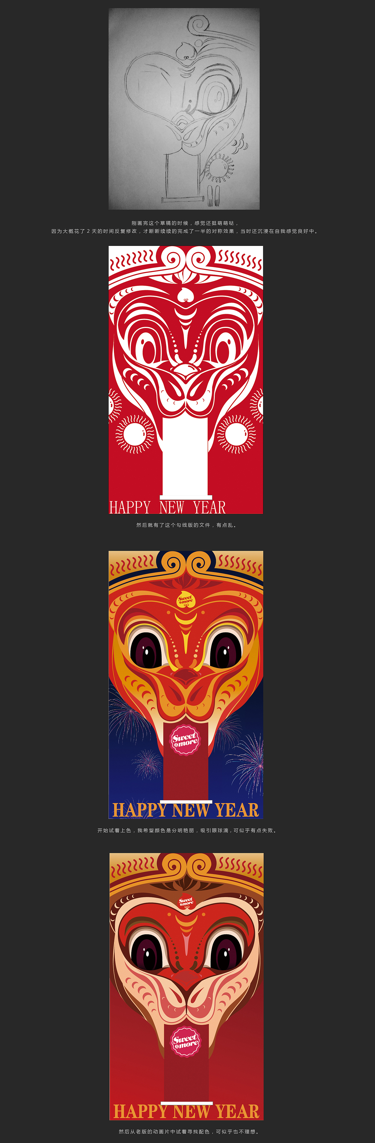 你猴么！（图ZNDEyMjI5NzY=） - 海报 - 站酷设计师我才是芒果原创素材 - 站酷ZCOOL