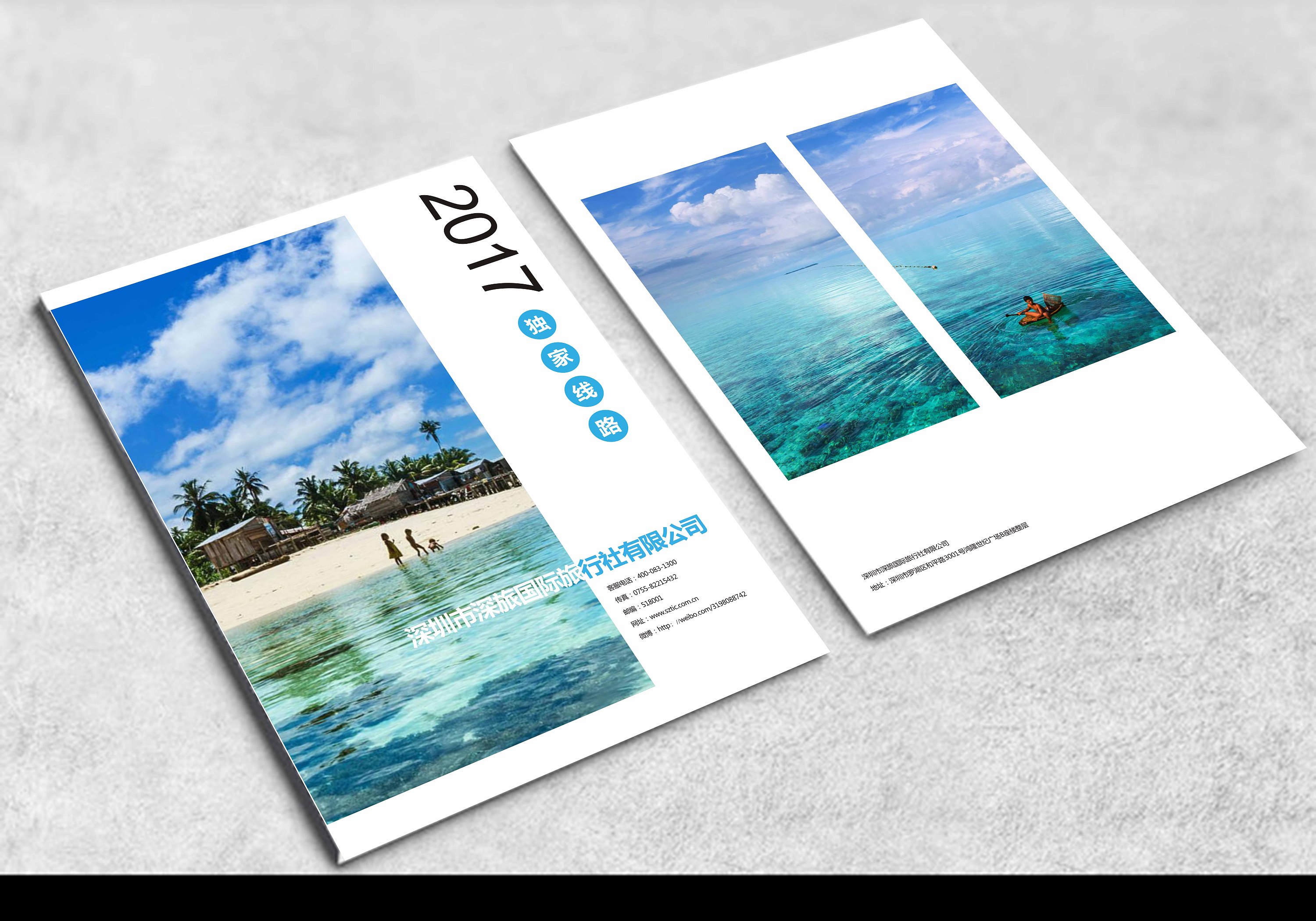旅游杂志的版式|平面|其他平面|HEND - 原创作品 - 站酷 (ZCOOL)
