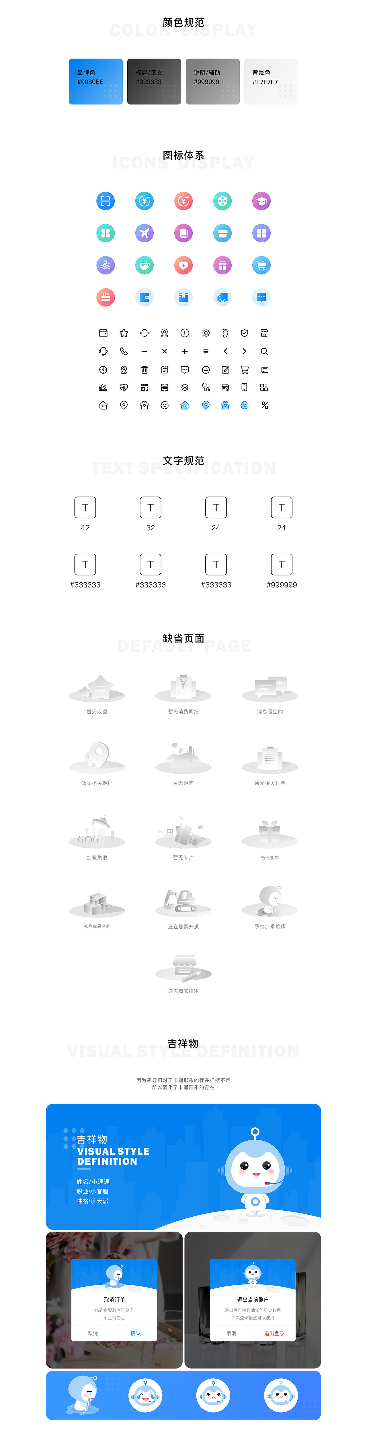 简历作品（图ZMTI3NzA2NTQw） - 其他UI - 站酷设计师草吃了牛原创素材 - 站酷ZCOOL