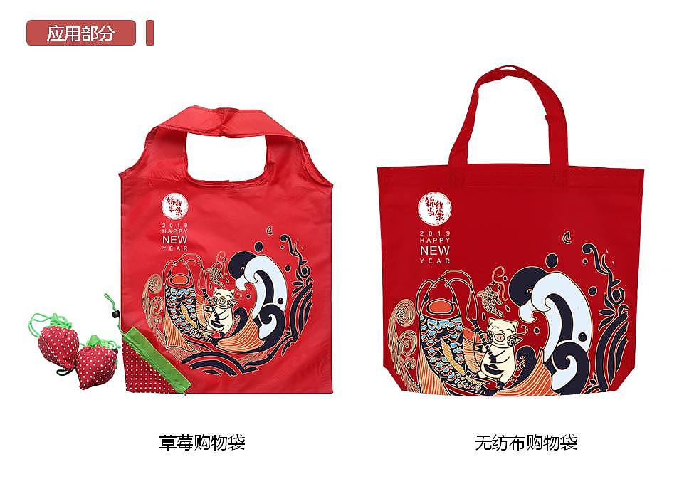 节日礼品方案（图ZMTM3NzY2MDk2） - 图案 - 站酷设计师刘西米Simy原创素材 - 站酷ZCOOL