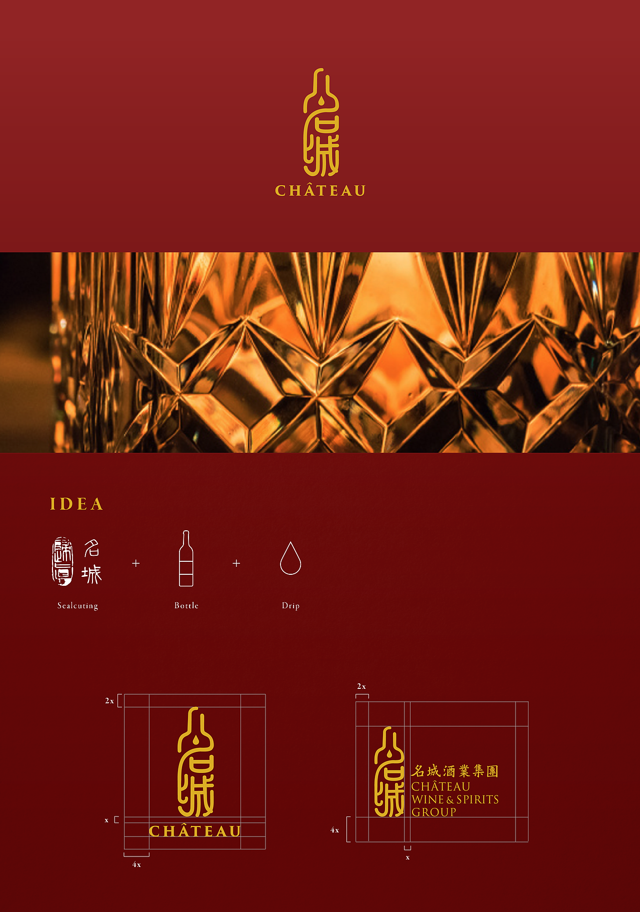 香港名城酒业标识设计（图ZMTQ1Mjc2NTUy） - 品牌 - 站酷设计师HoneycombDesign原创素材 - 站酷ZCOOL