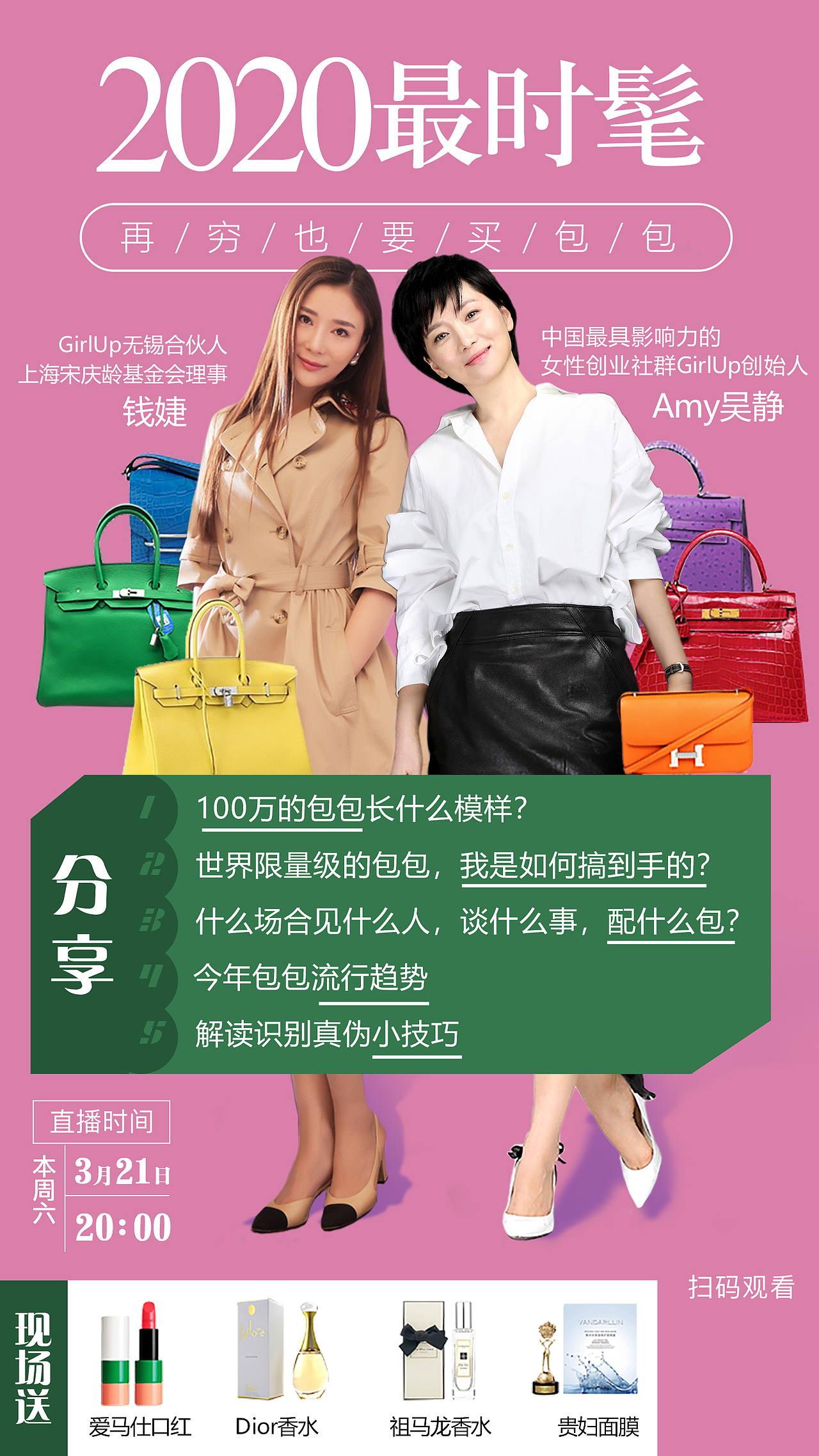 girl up落地页整理集（图ZMjI0MDMxMTIw） - 其他网页 - 站酷设计师修燃原创素材 - 站酷ZCOOL