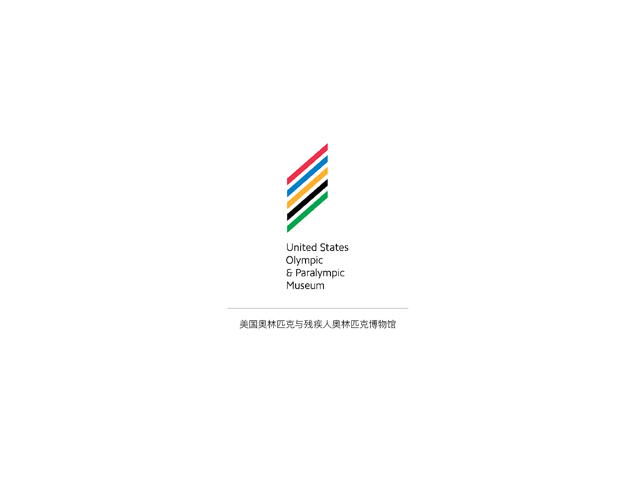 美国奥林匹克与残疾人奥林匹克博物馆于今年7月正式开放,它记录了美国奥运会和残奥会的历史。该博物馆的建筑以被10000块菱形面板覆盖的轮廓而著称,因为没有两块菱形面板是一模一样的。