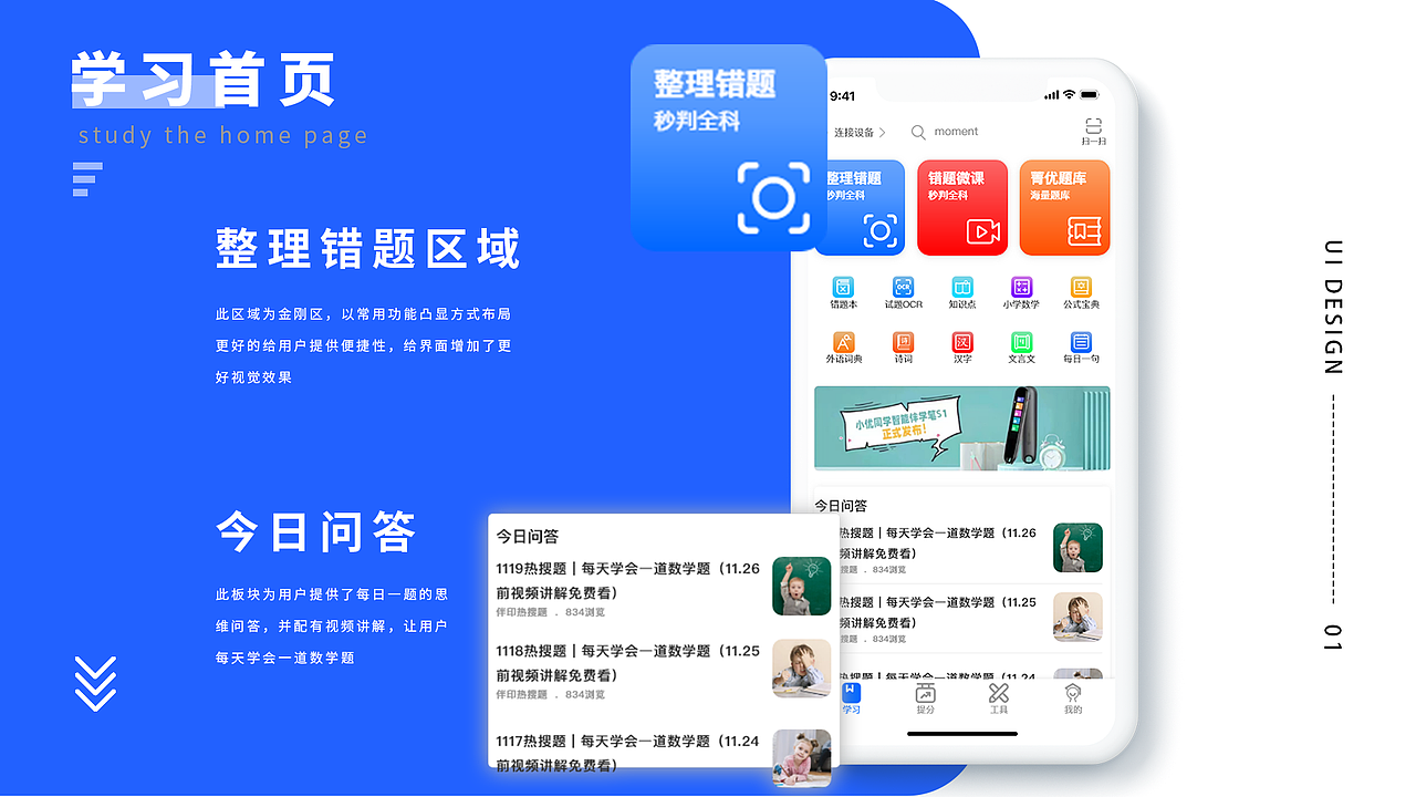 作品集（图ZMjg4ODkzOTg0） - 其他UI - 站酷设计师不想奔波霸原创素材 - 站酷ZCOOL