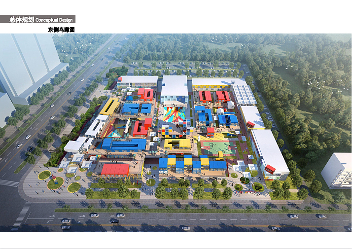 2022沣西新城魔方集市项目规划及建筑设计方案-52P