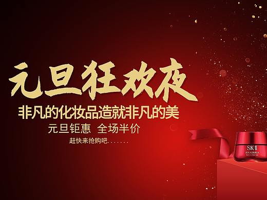 产品banner