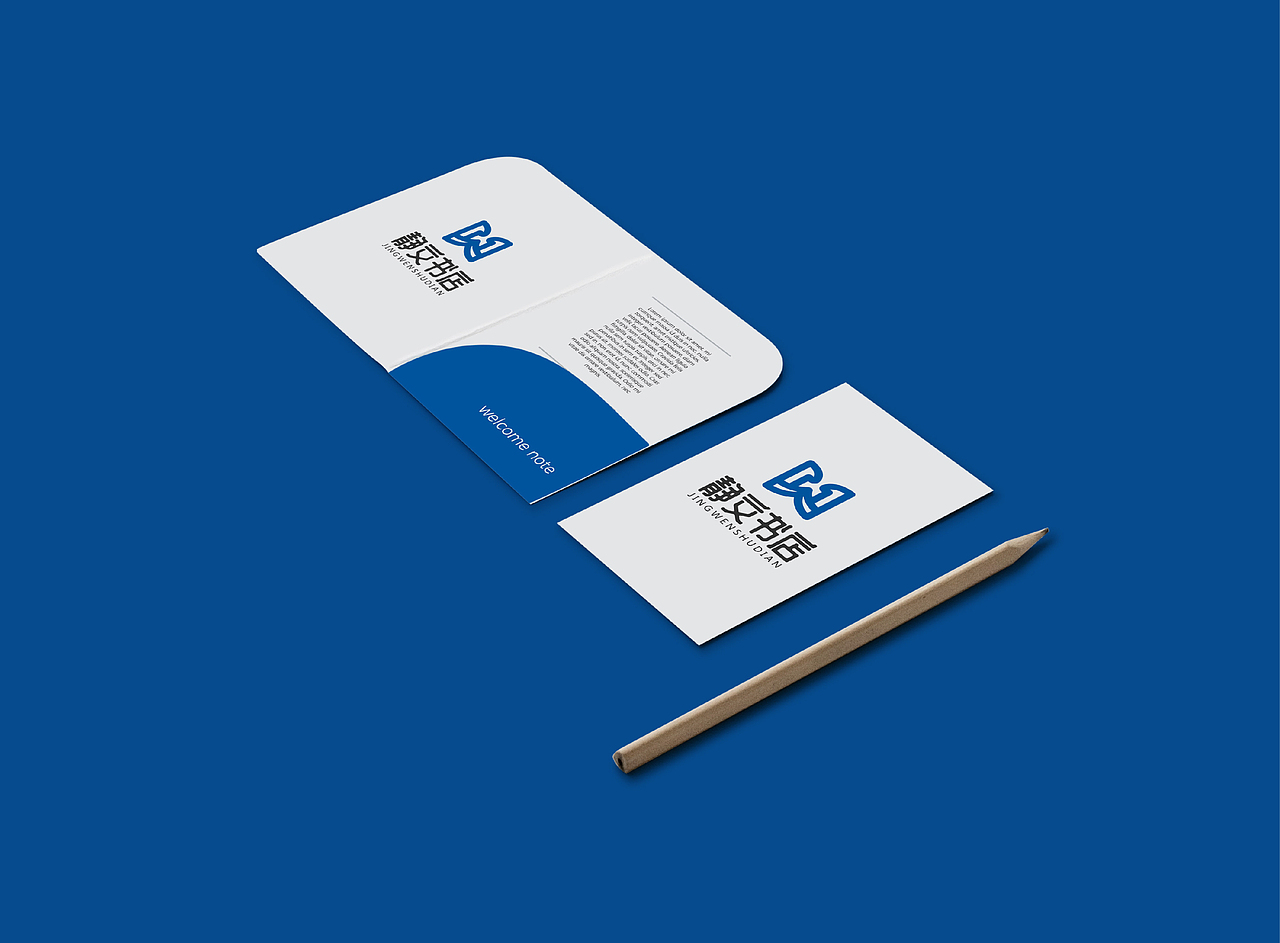 静文书店品牌视觉提案（图ZMjkzNDQ3MTI0） - Logo - 站酷设计师永恕原创素材 - 站酷ZCOOL