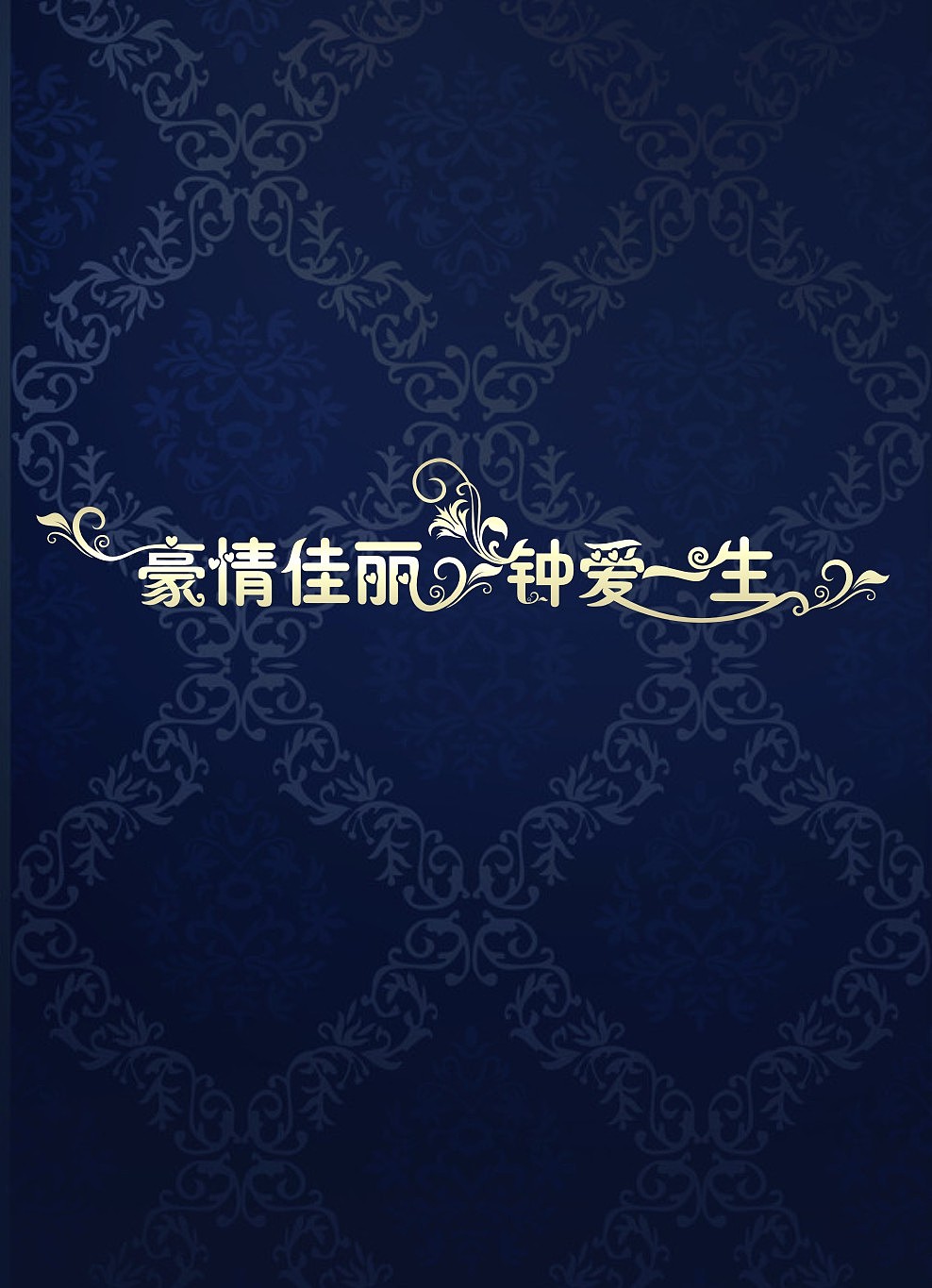 婚纱摄影工作室字标设计（图ZNTE5ODc3Ng==） - 字体/字形 - 站酷设计师拿棒槌的孙同学原创素材 - 站酷ZCOOL