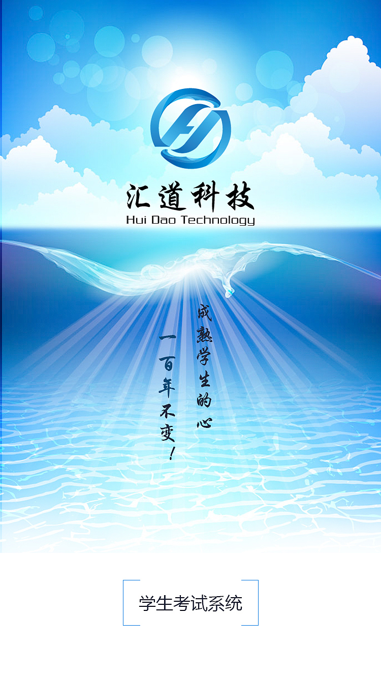 闪屏页（图ZNzM0MTAwOTY=） - 其他平面 - 站酷设计师言之灼灼原创素材 - 站酷ZCOOL