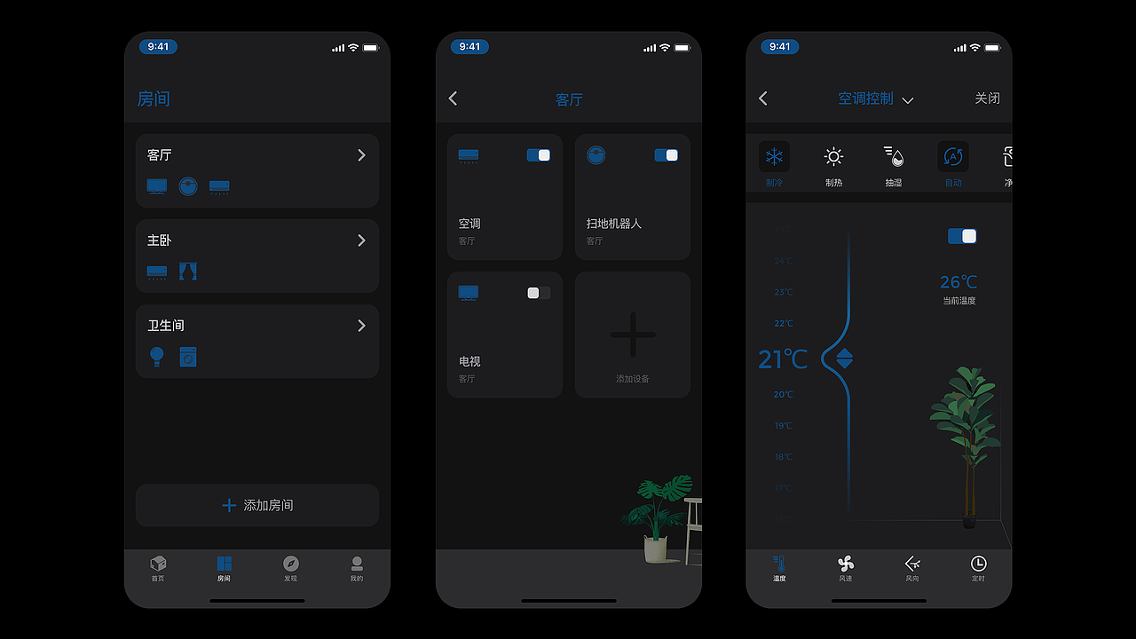2019-2020 作品集（图ZMjA1NjYxNDY4） - APP界面 - 站酷设计师TTTMJ原创素材 - 站酷ZCOOL