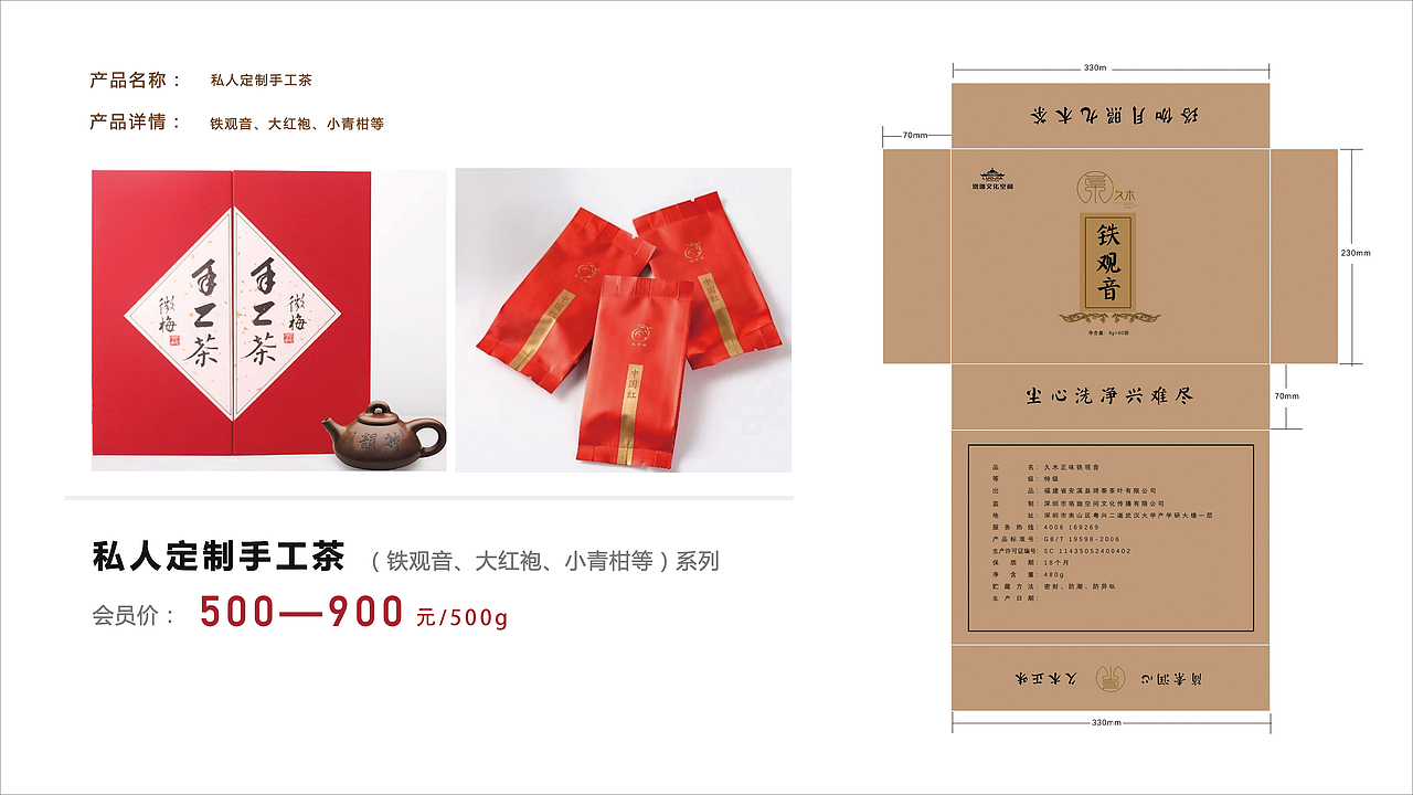 武大珞珈文化产品（图ZMjA2MTk0Mzky） - 宣传物料 - 站酷设计师huoxing1030原创素材 - 站酷ZCOOL