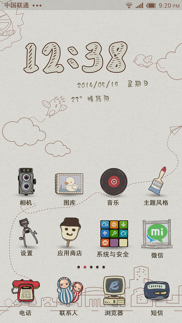集物设 - 80后（图ZMTcwODU3MzI=） - APP界面 - 站酷设计师游心寓目原创素材 - 站酷ZCOOL