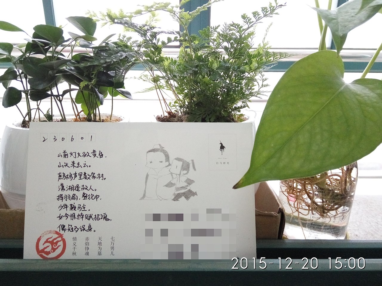 山前灯火欲黄昏,
山头来去云。<br>鹧鸪声里数家村,<br>潇湘逢故人。<br>挥羽扇,整纶巾,<br>少年鞍马尘。<br>如今憔悴赋招魂,<br>冠儒多误身。<br>——琅琊榜