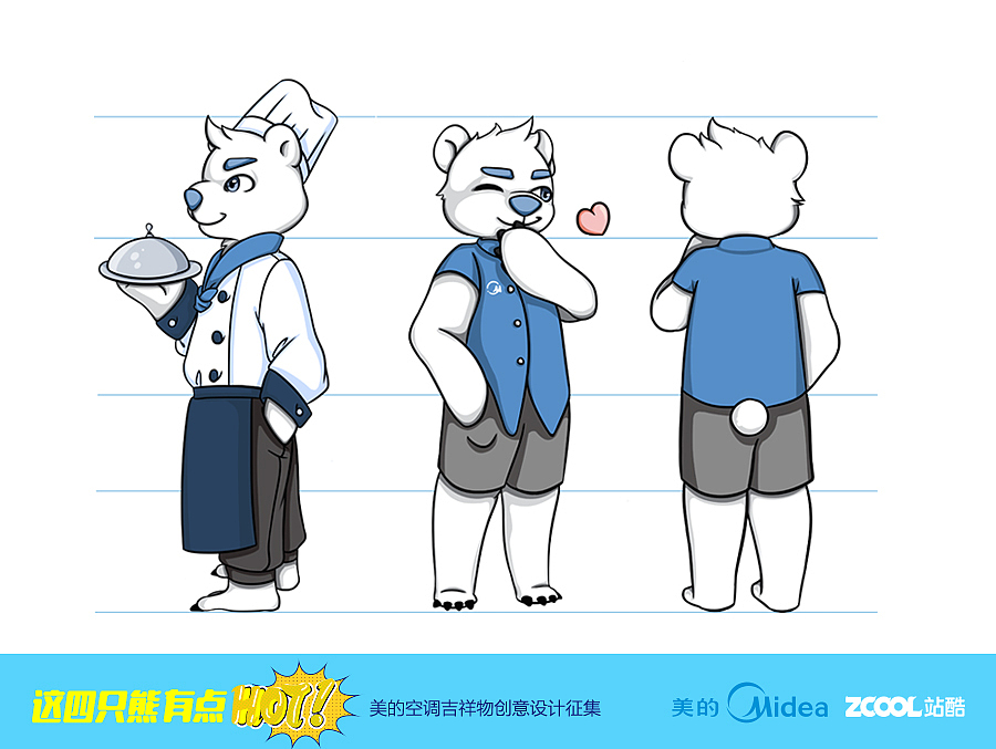那里有家熊（图ZODYyMjQzNDg=） - IP形象 - 站酷设计师十里在路上原创素材 - 站酷ZCOOL