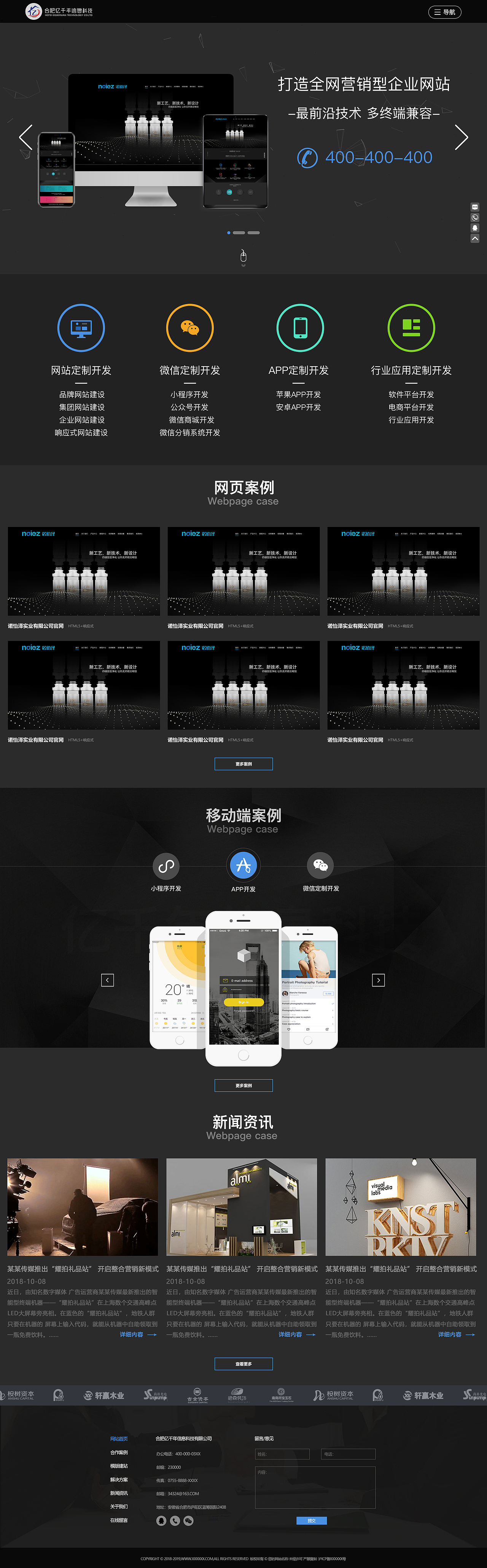 企业网站首页动效展示（图ZMjA0OTUyOTky） - 企业官网 - 站酷设计师6Kingsley原创素材 - 站酷ZCOOL