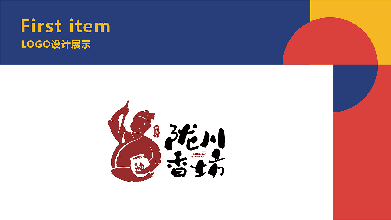 2020下半年设计总结（图ZMjQxOTM4OTg0） - 包装 - 站酷设计师摸鱼的朱原创素材 - 站酷ZCOOL