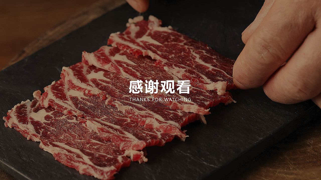 局喜撈品牌设计