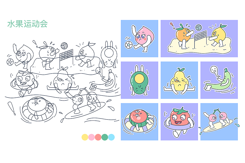 小元素插畫練習(xí)（圖ZMjUyNzY2Njg0） - 創(chuàng)作習(xí)作 - 站酷設(shè)計(jì)師鹿青一原創(chuàng)素材 - 站酷ZCOOL