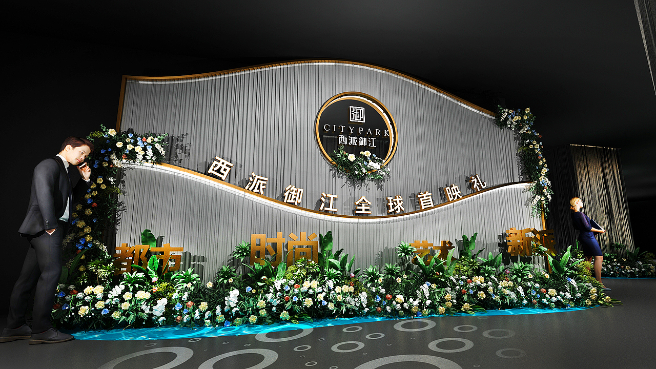 发布会（图ZMjU4MTMxNzU2） - 舞台美术 - 站酷设计师卡伦纳特原创素材 - 站酷ZCOOL